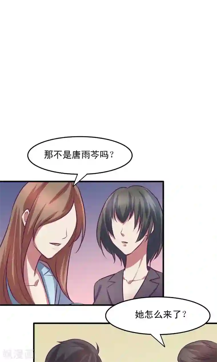 金玉花都风雨情第14话