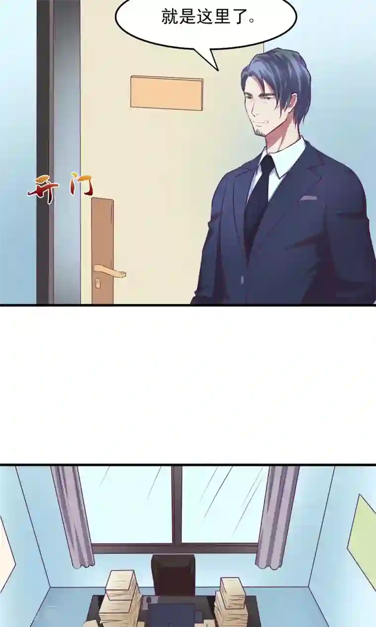 金玉花都风雨情第14话