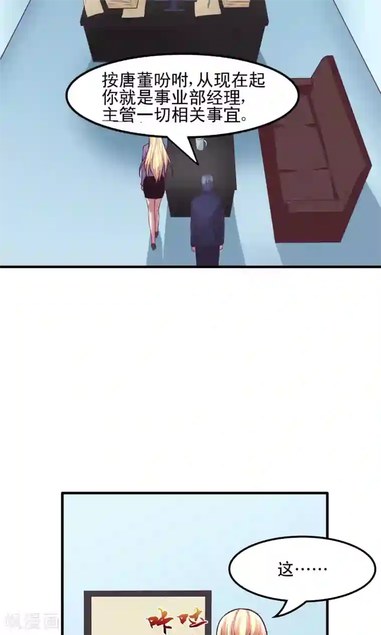 金玉花都风雨情第14话