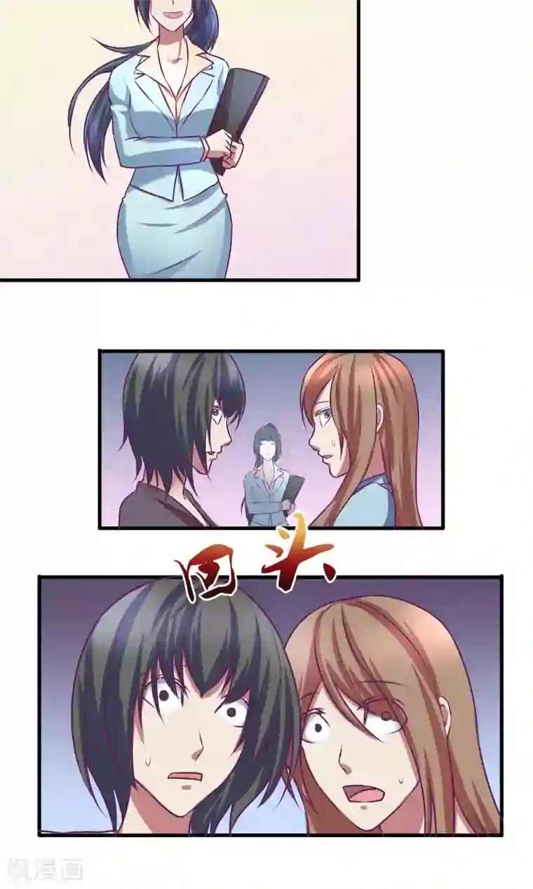 金玉花都风雨情第15话