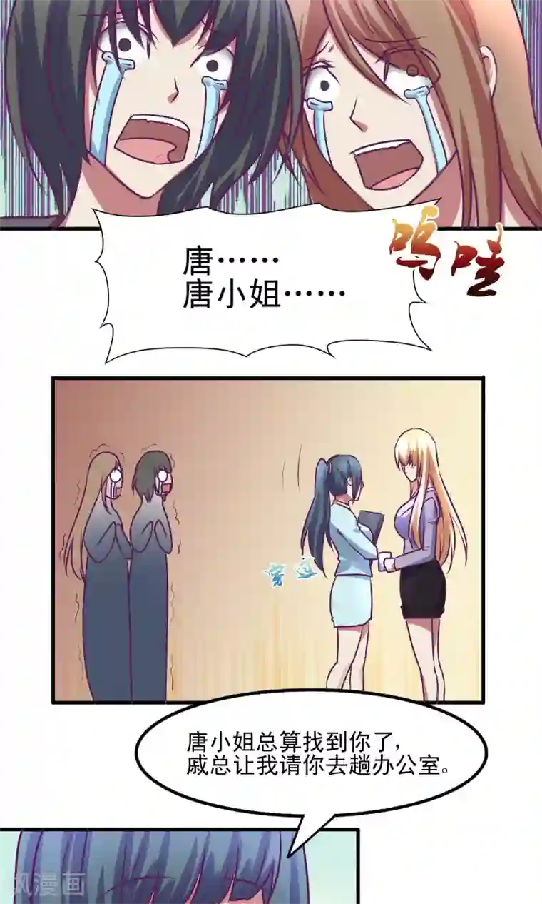 金玉花都风雨情第15话