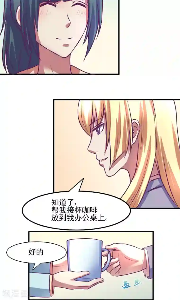金玉花都风雨情第15话
