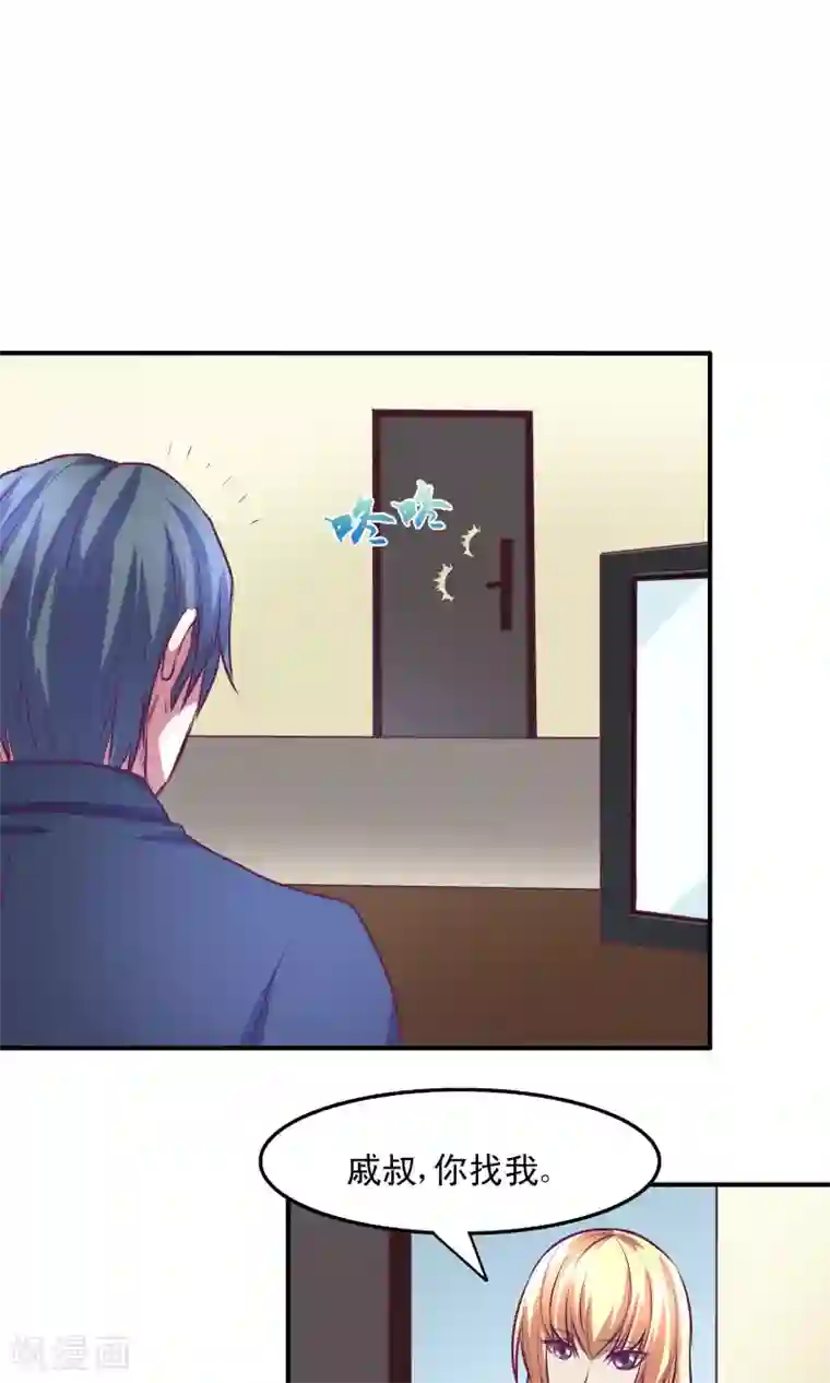 金玉花都风雨情第15话