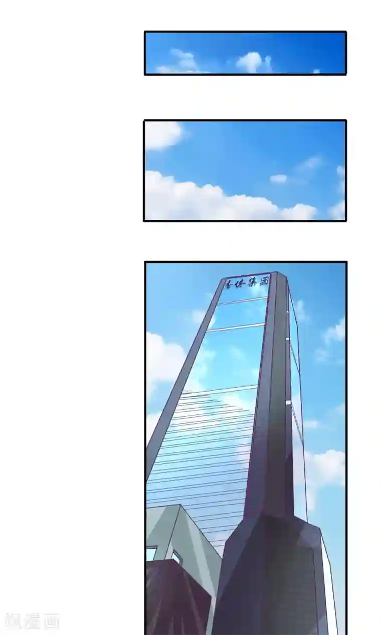 金玉花都风雨情第16话