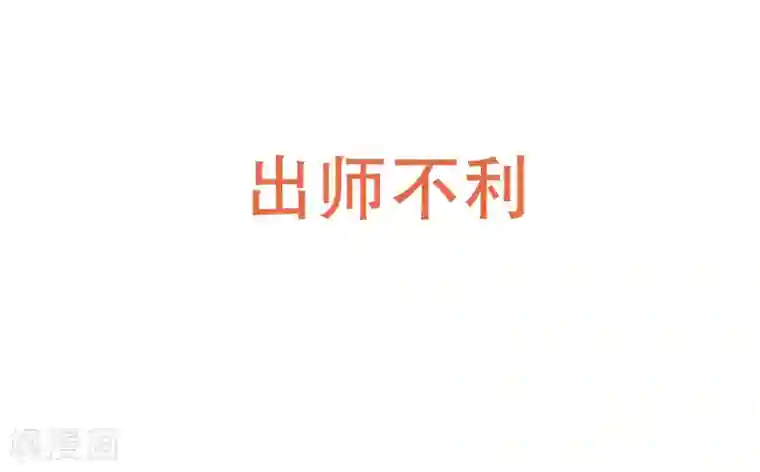 金玉花都风雨情第16话
