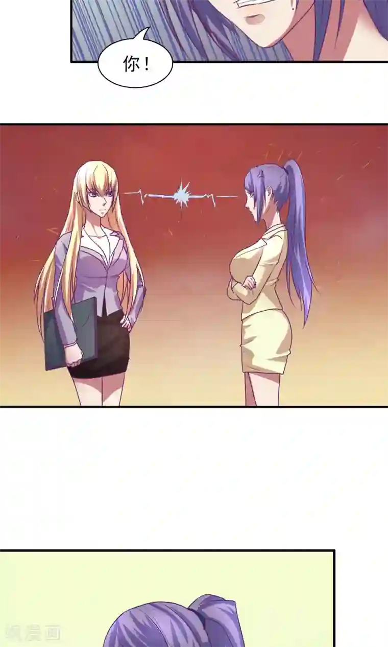 金玉花都风雨情第16话