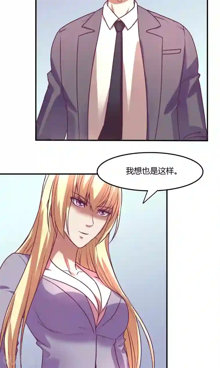 金玉花都风雨情第17话