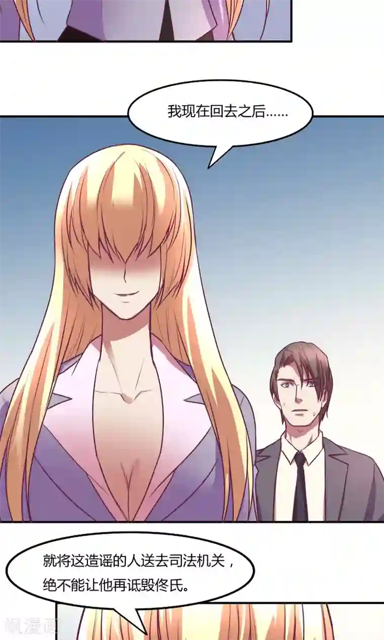 金玉花都风雨情第17话