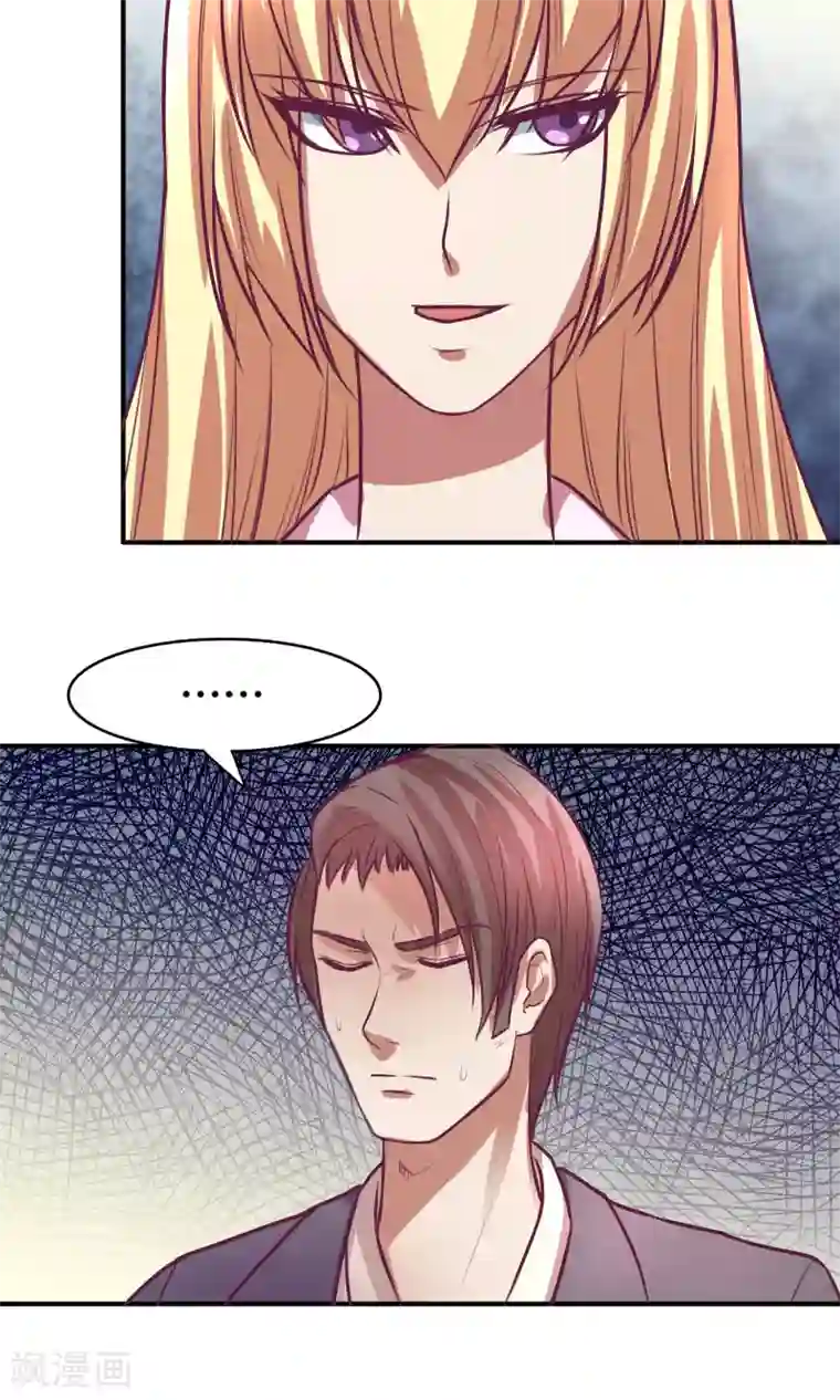 金玉花都风雨情第17话