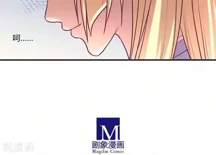 金玉花都风雨情第17话