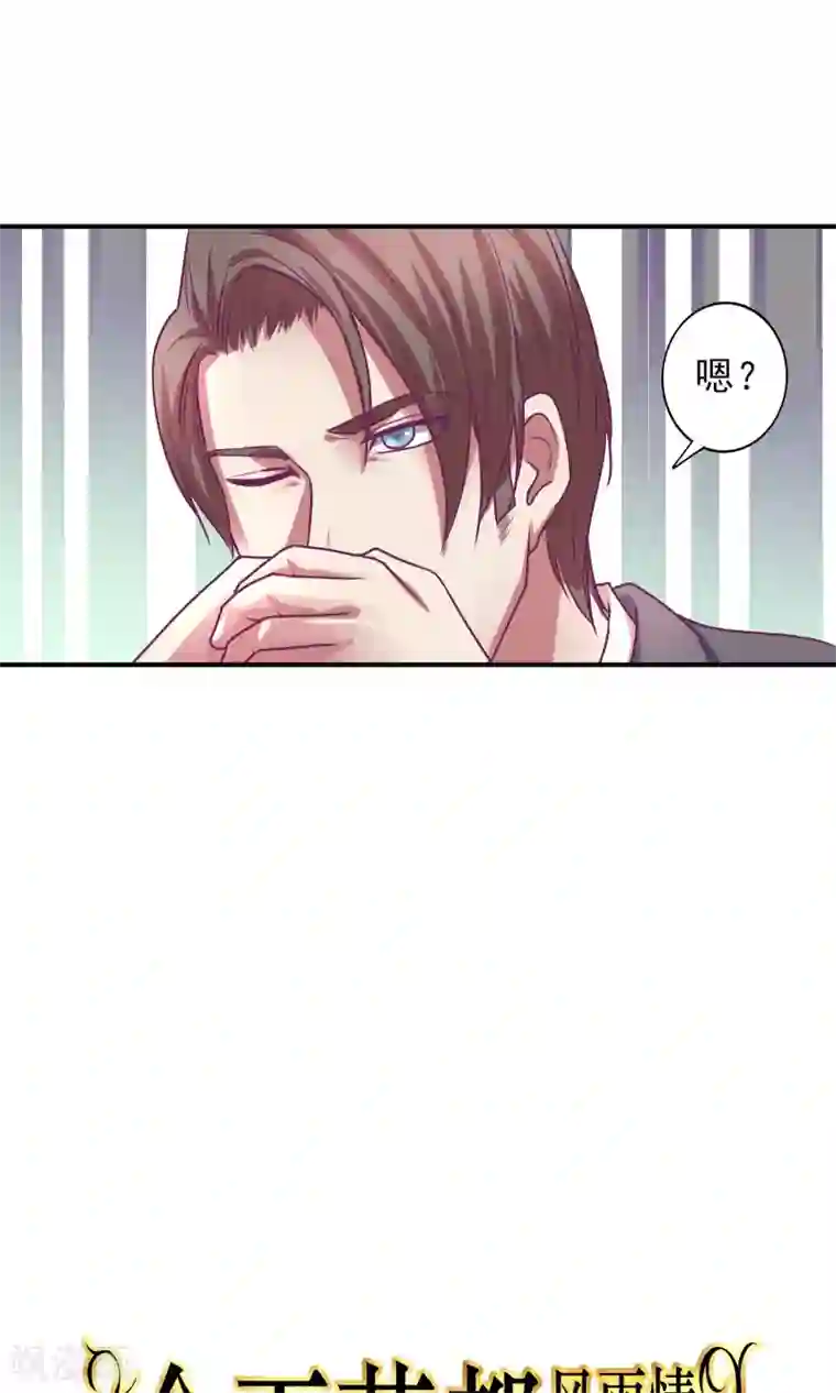 金玉花都风雨情第17话