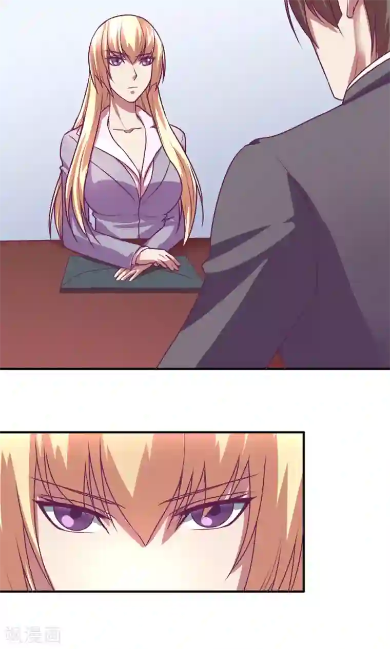 金玉花都风雨情第17话