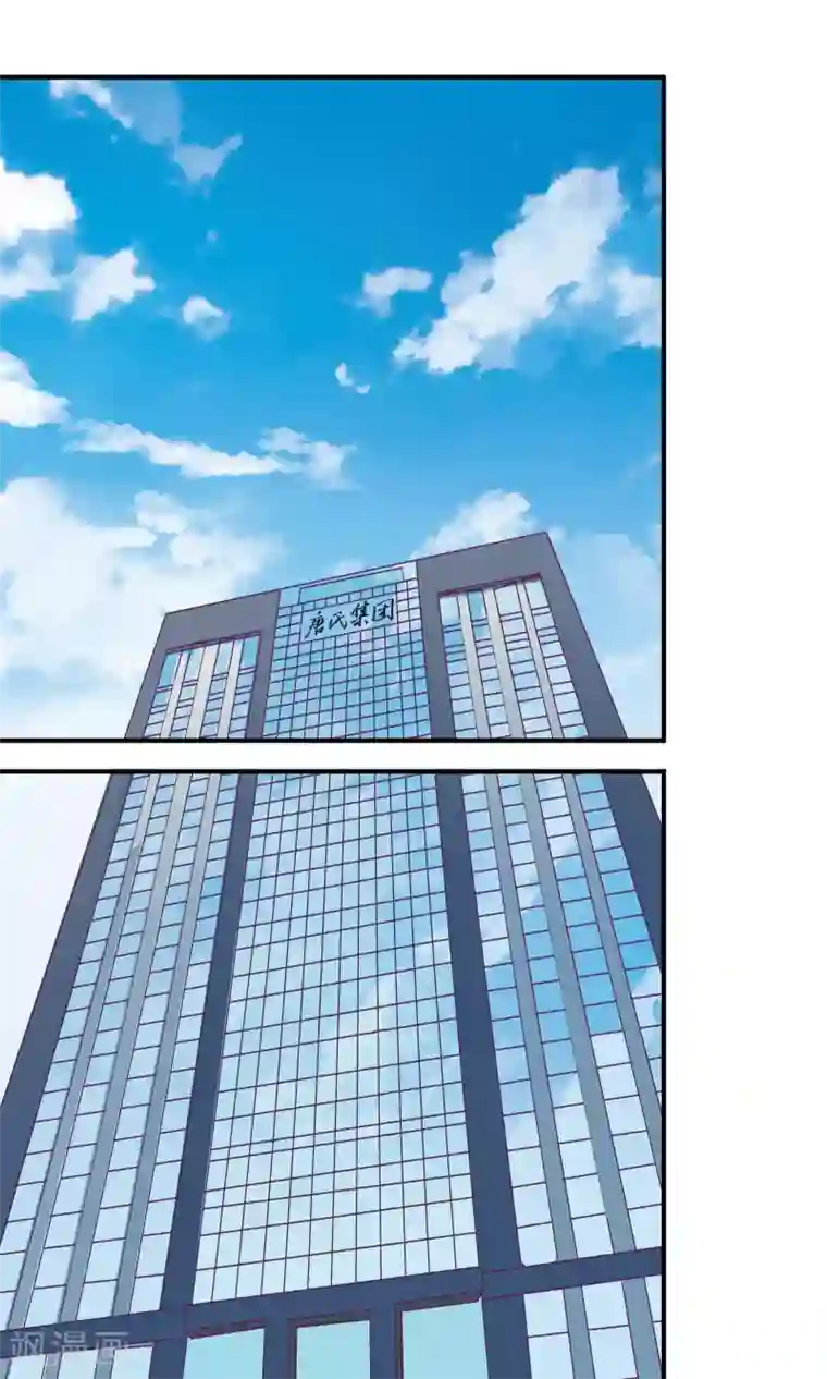 金玉花都风雨情第18话