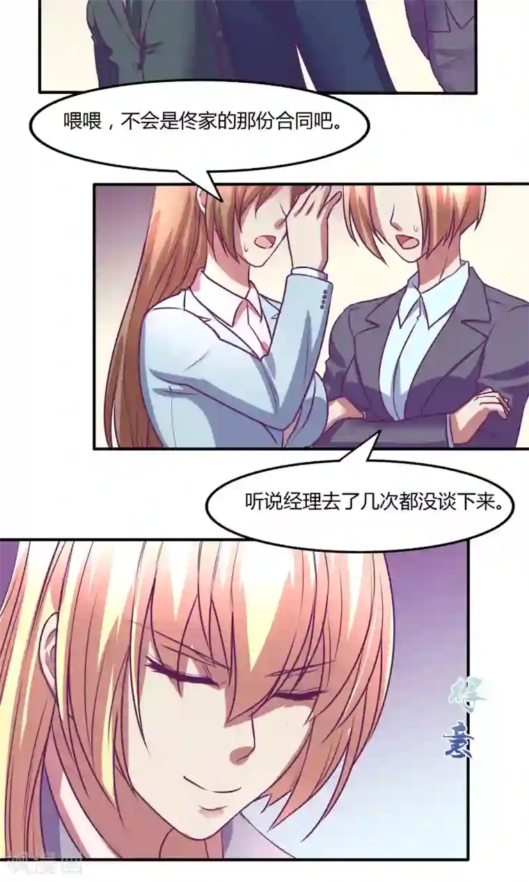 金玉花都风雨情第18话