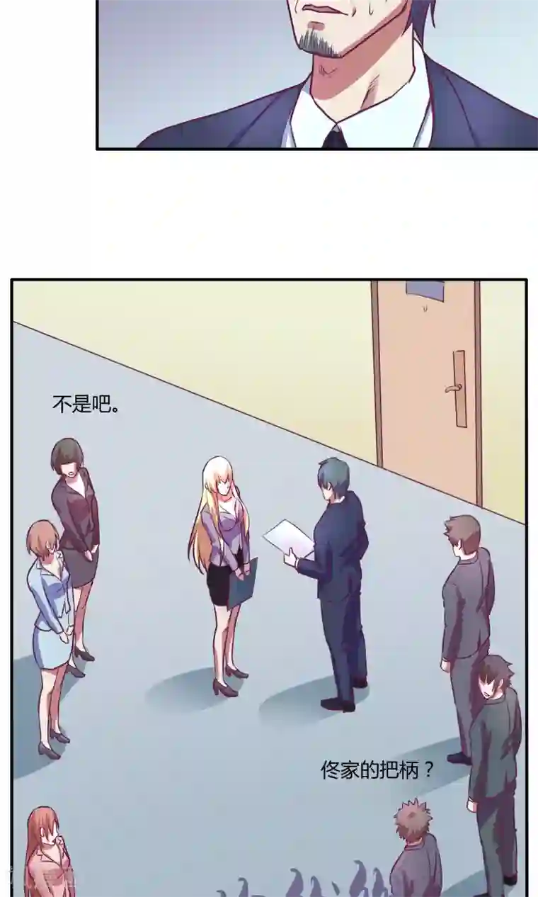 金玉花都风雨情第18话