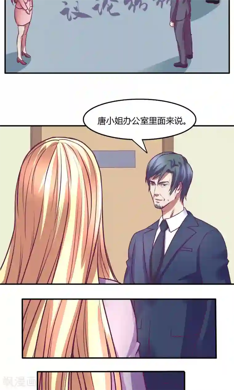 金玉花都风雨情第18话