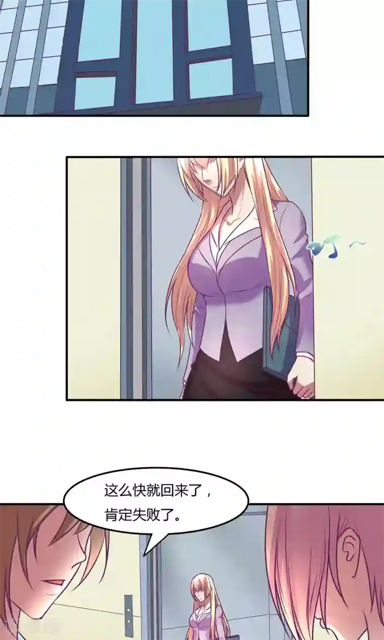 金玉花都风雨情第18话