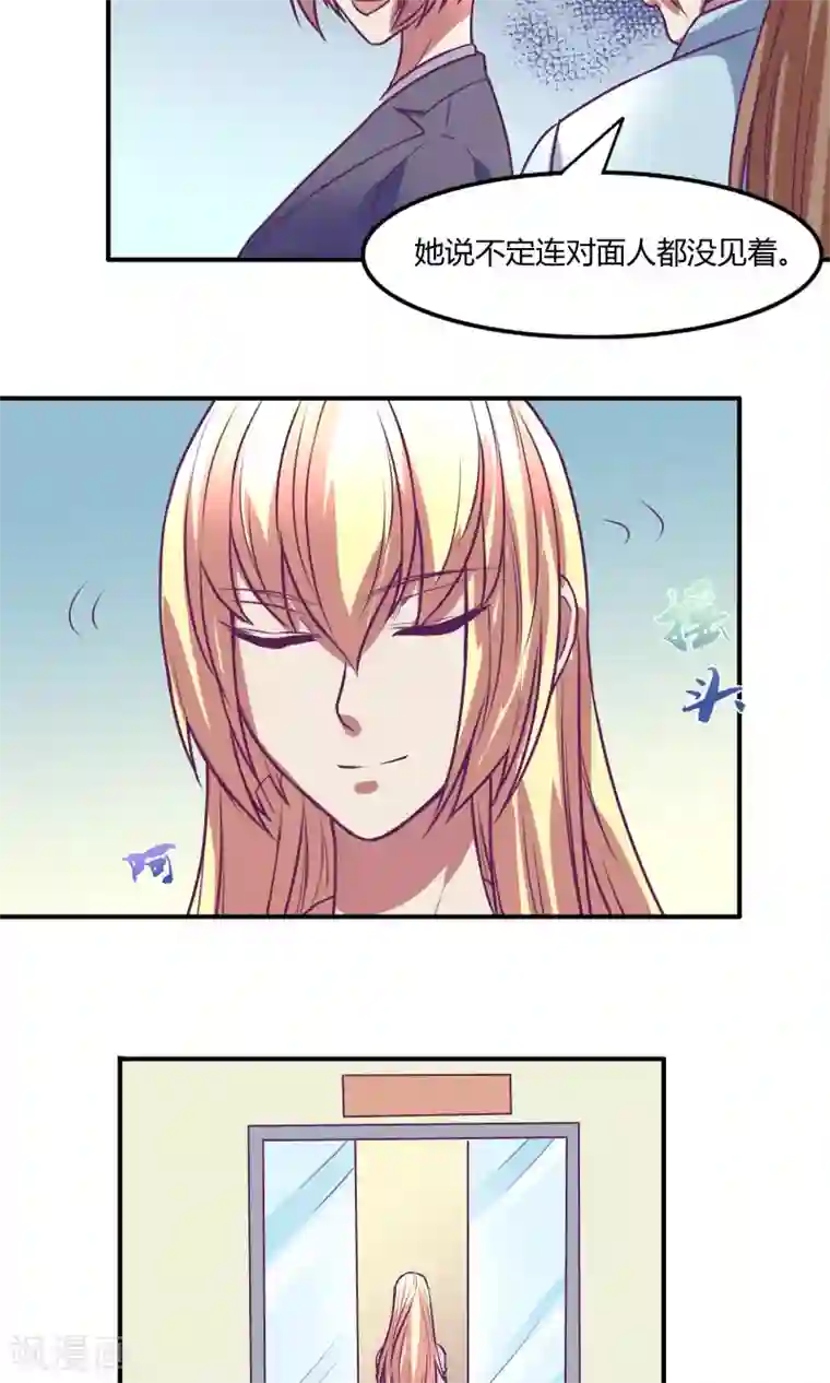 金玉花都风雨情第18话