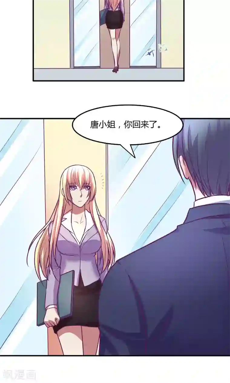 金玉花都风雨情第18话