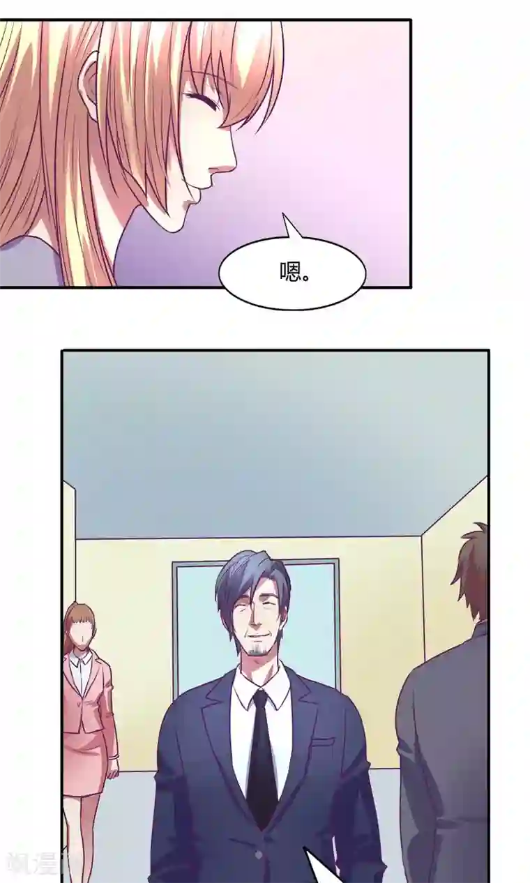 金玉花都风雨情第18话