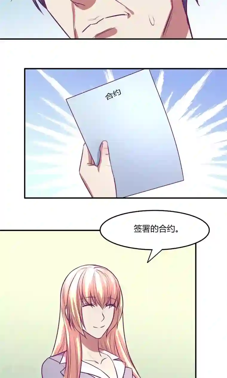 金玉花都风雨情第18话