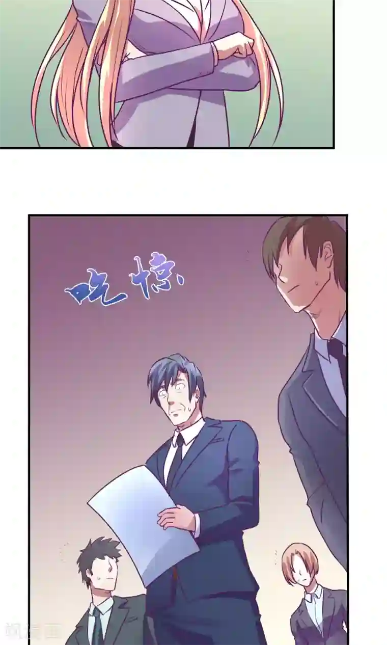 金玉花都风雨情第18话