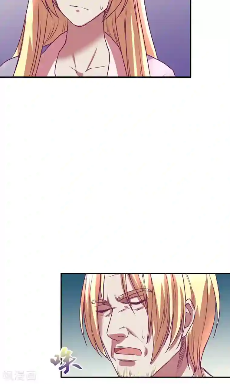 金玉花都风雨情第19话