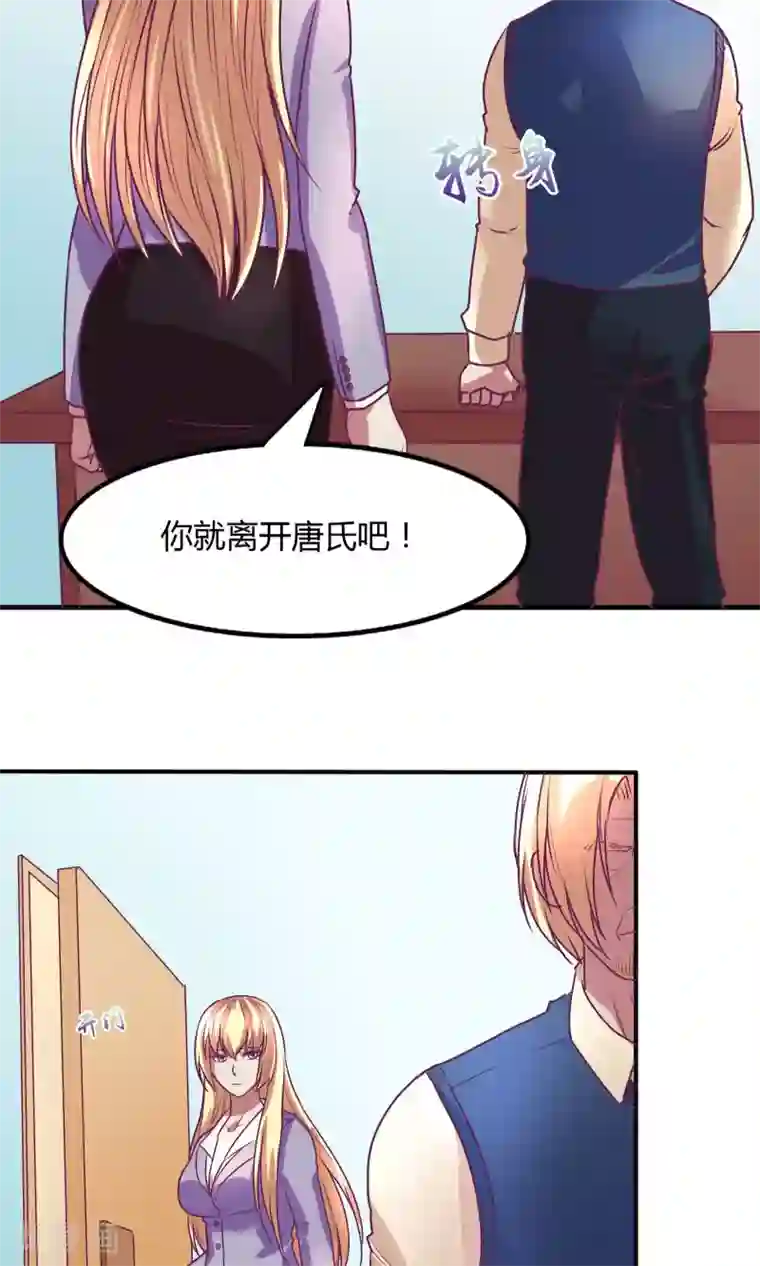 金玉花都风雨情第19话