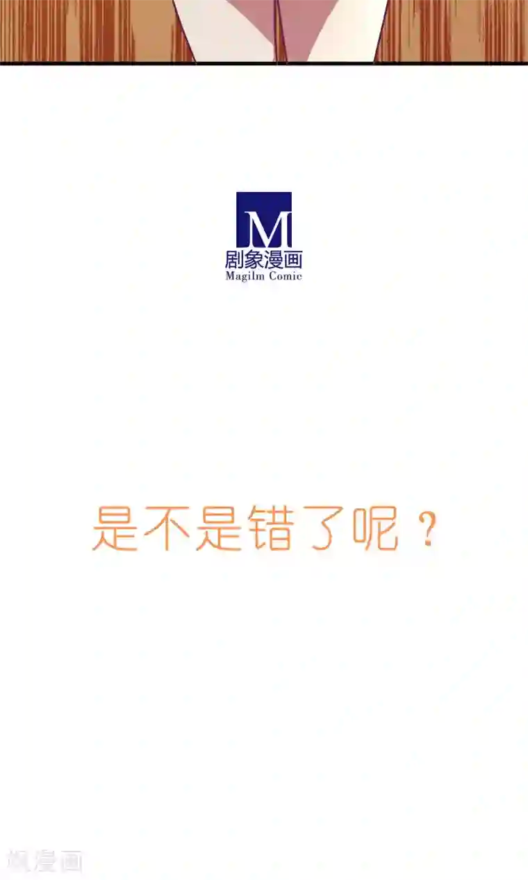 金玉花都风雨情第19话