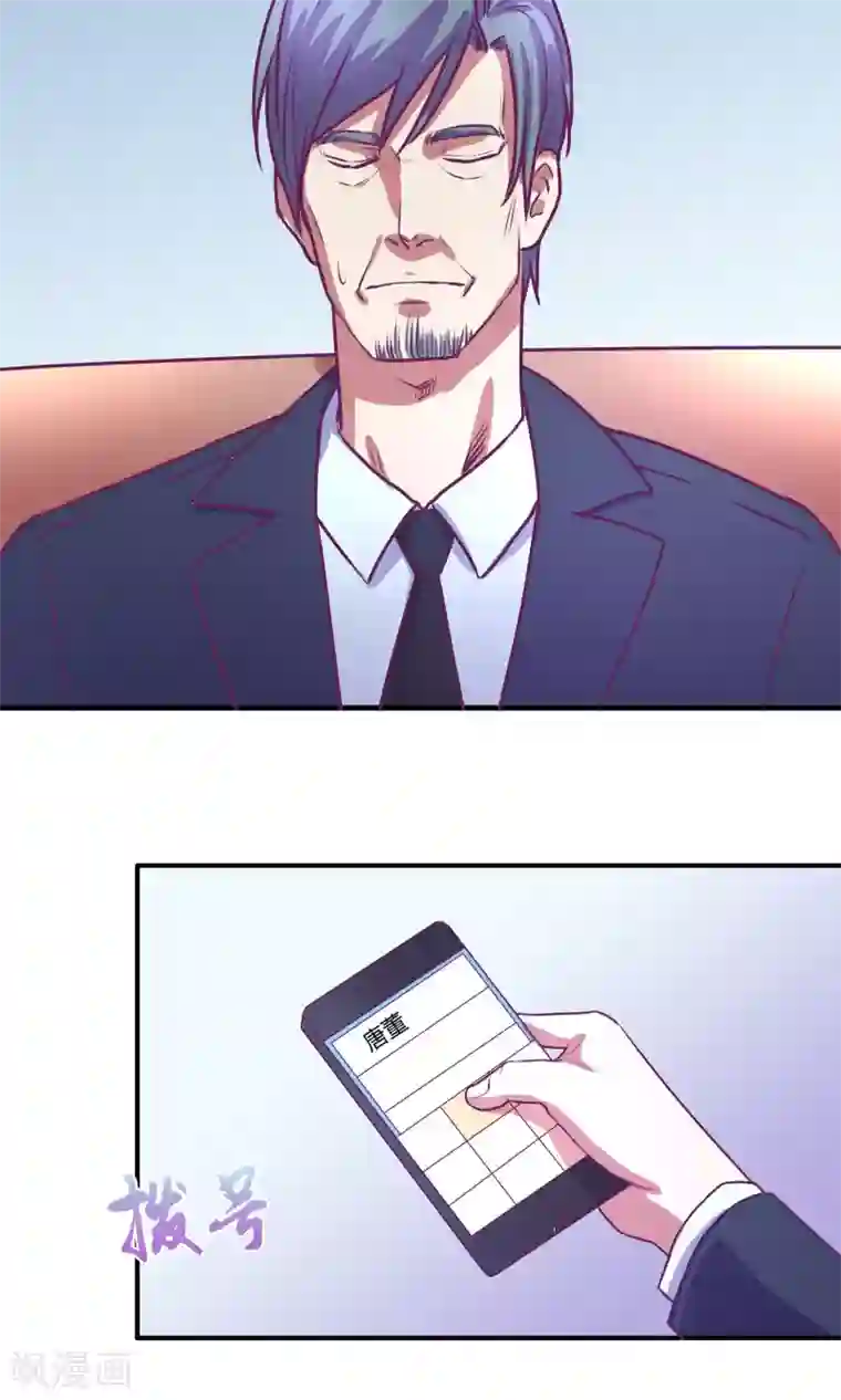 金玉花都风雨情第19话