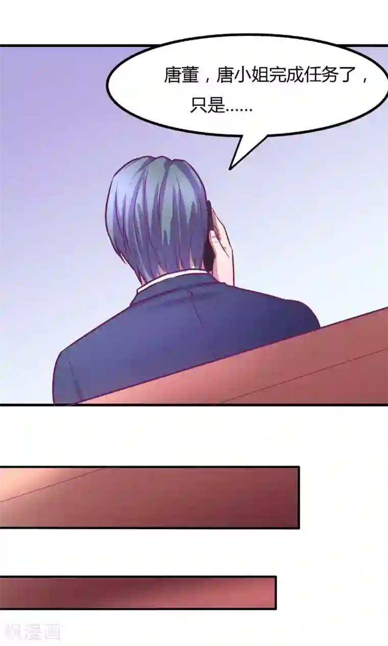 金玉花都风雨情第19话