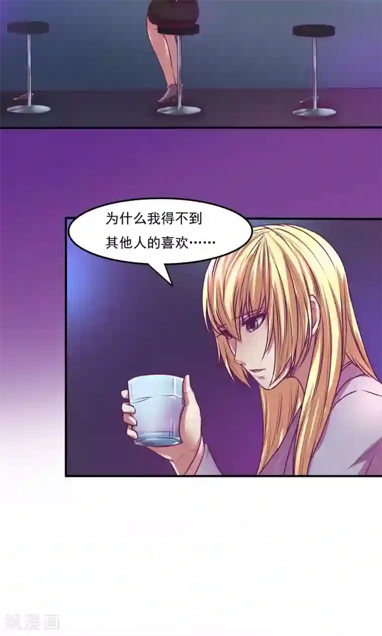 金玉花都风雨情第20话