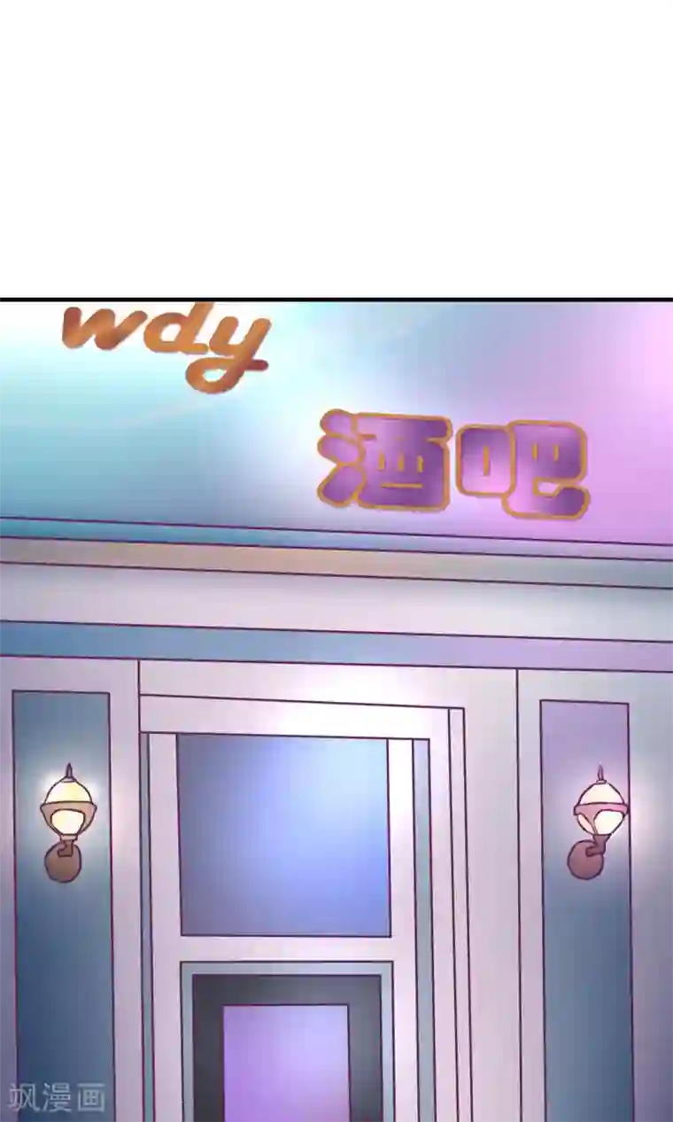 金玉花都风雨情第20话