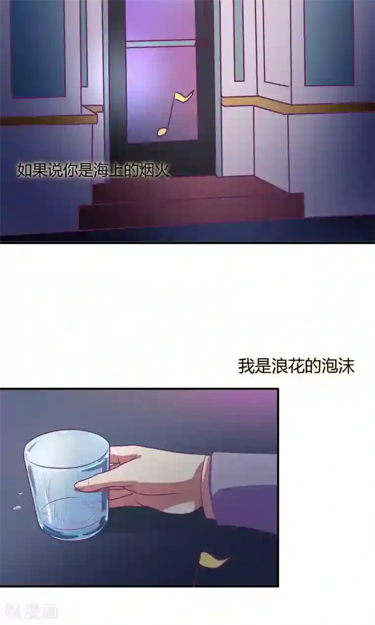 金玉花都风雨情第20话