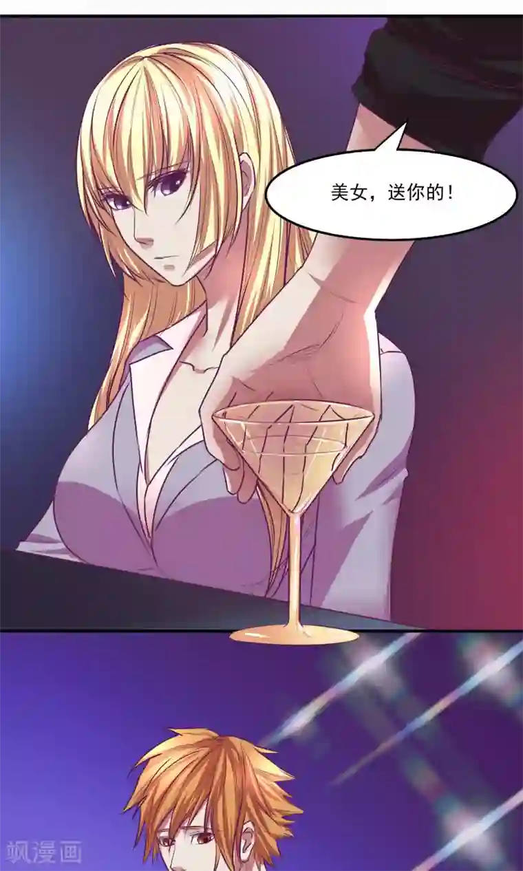 金玉花都风雨情第21话