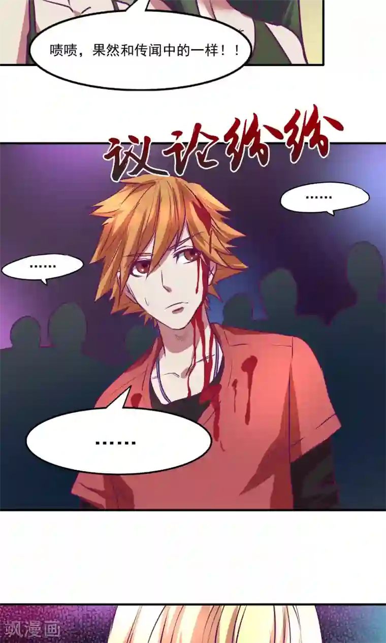 金玉花都风雨情第21话