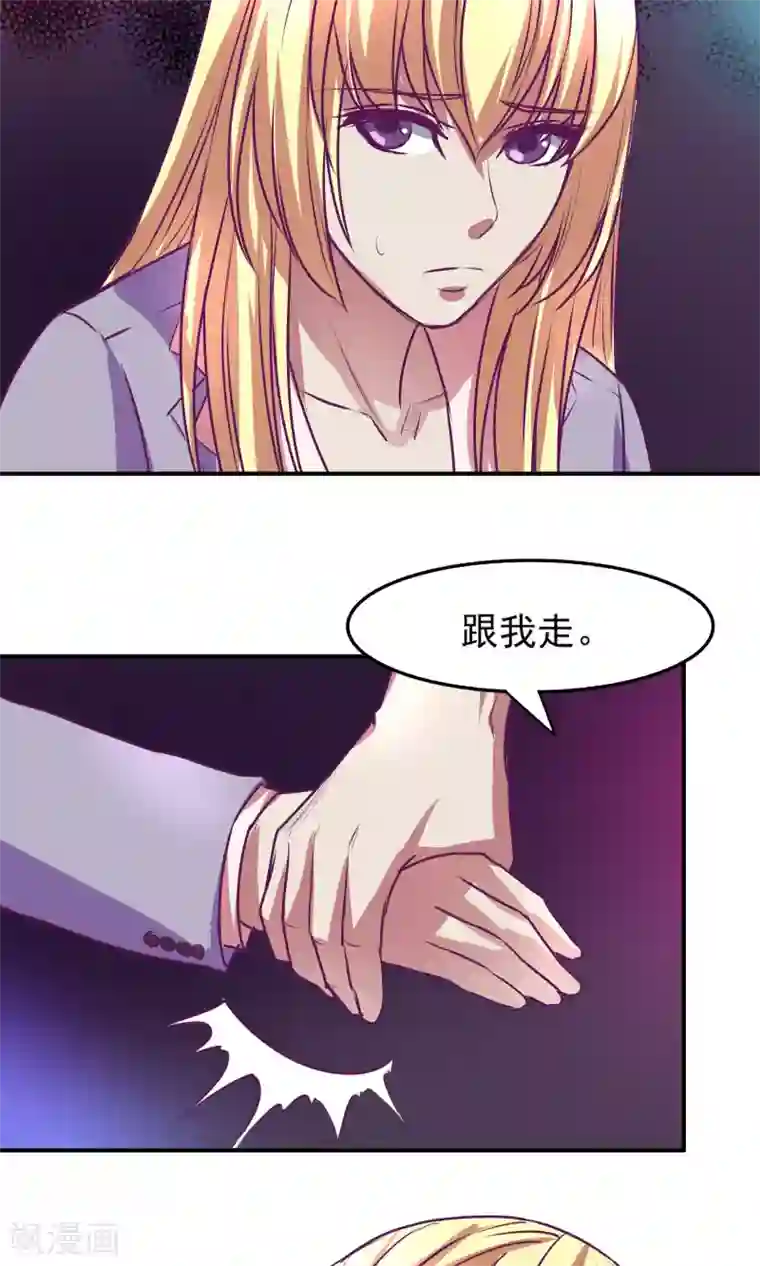 金玉花都风雨情第21话