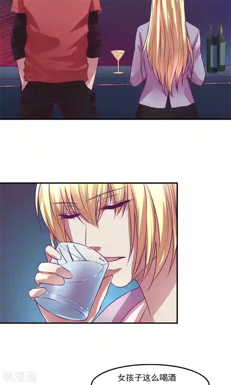 金玉花都风雨情第21话