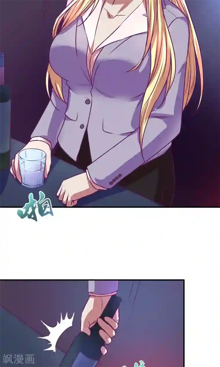 金玉花都风雨情第21话