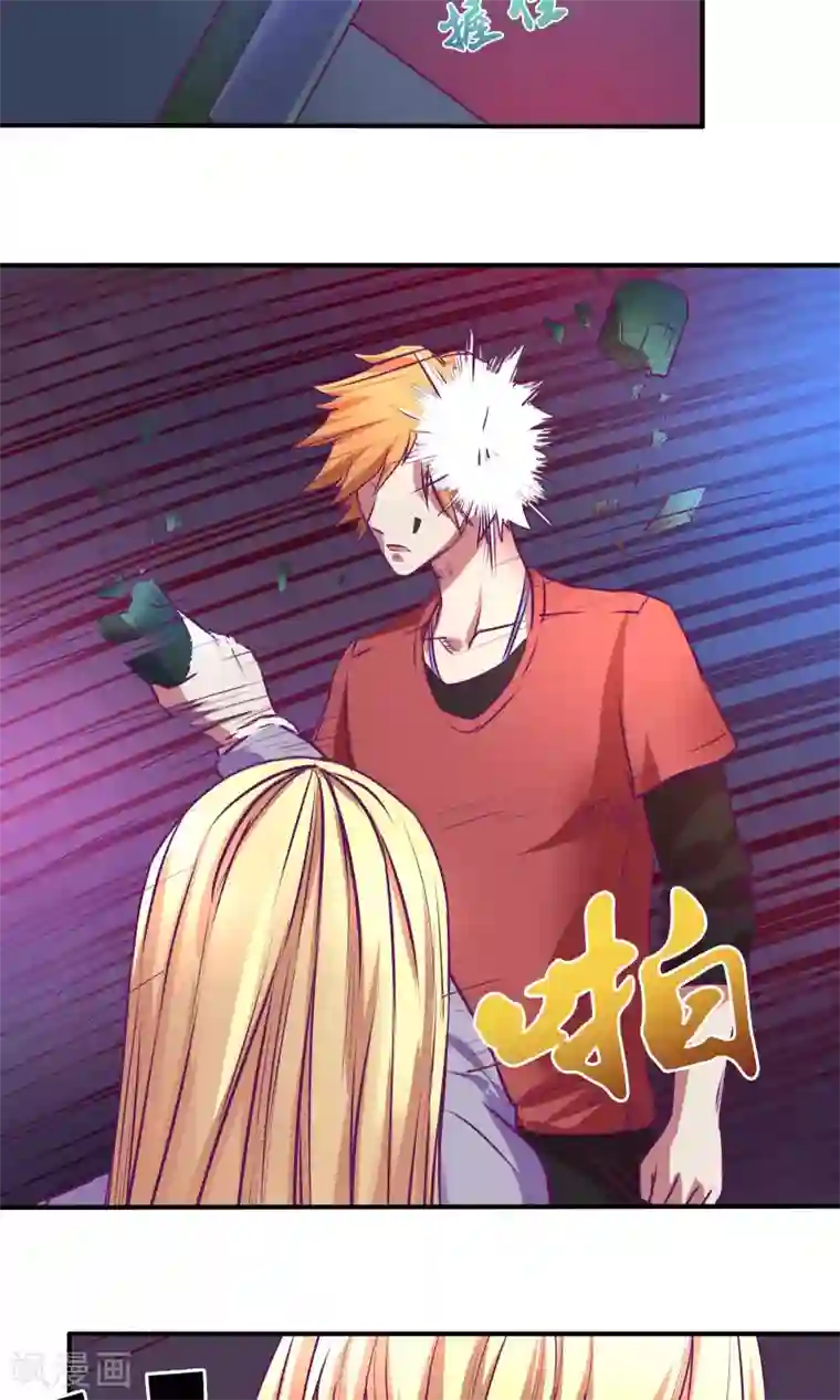 金玉花都风雨情第21话