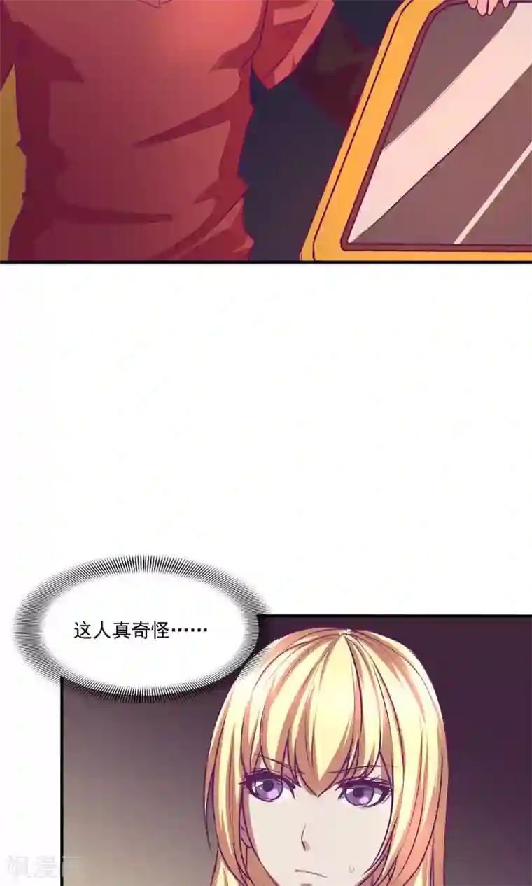 金玉花都风雨情第22话