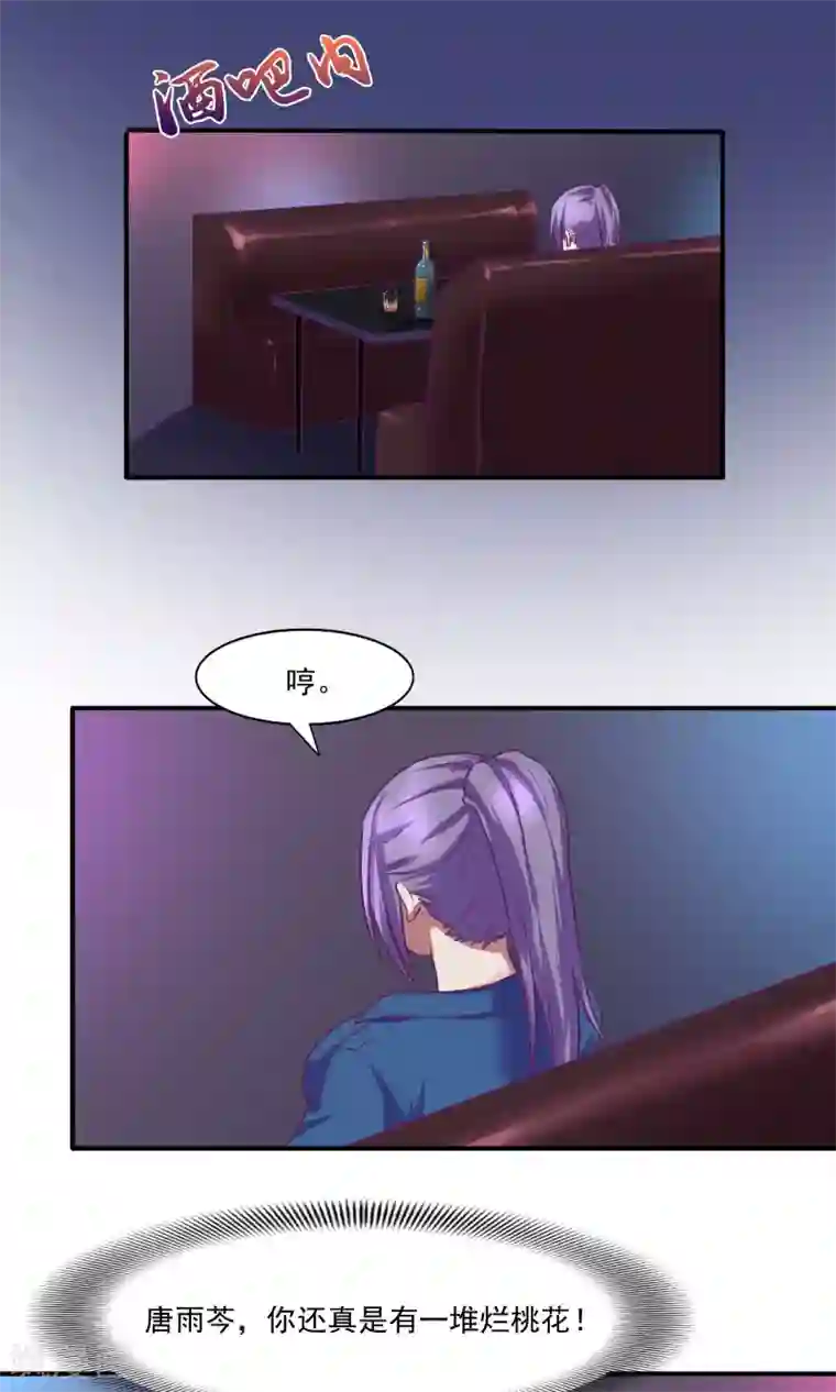 金玉花都风雨情第22话