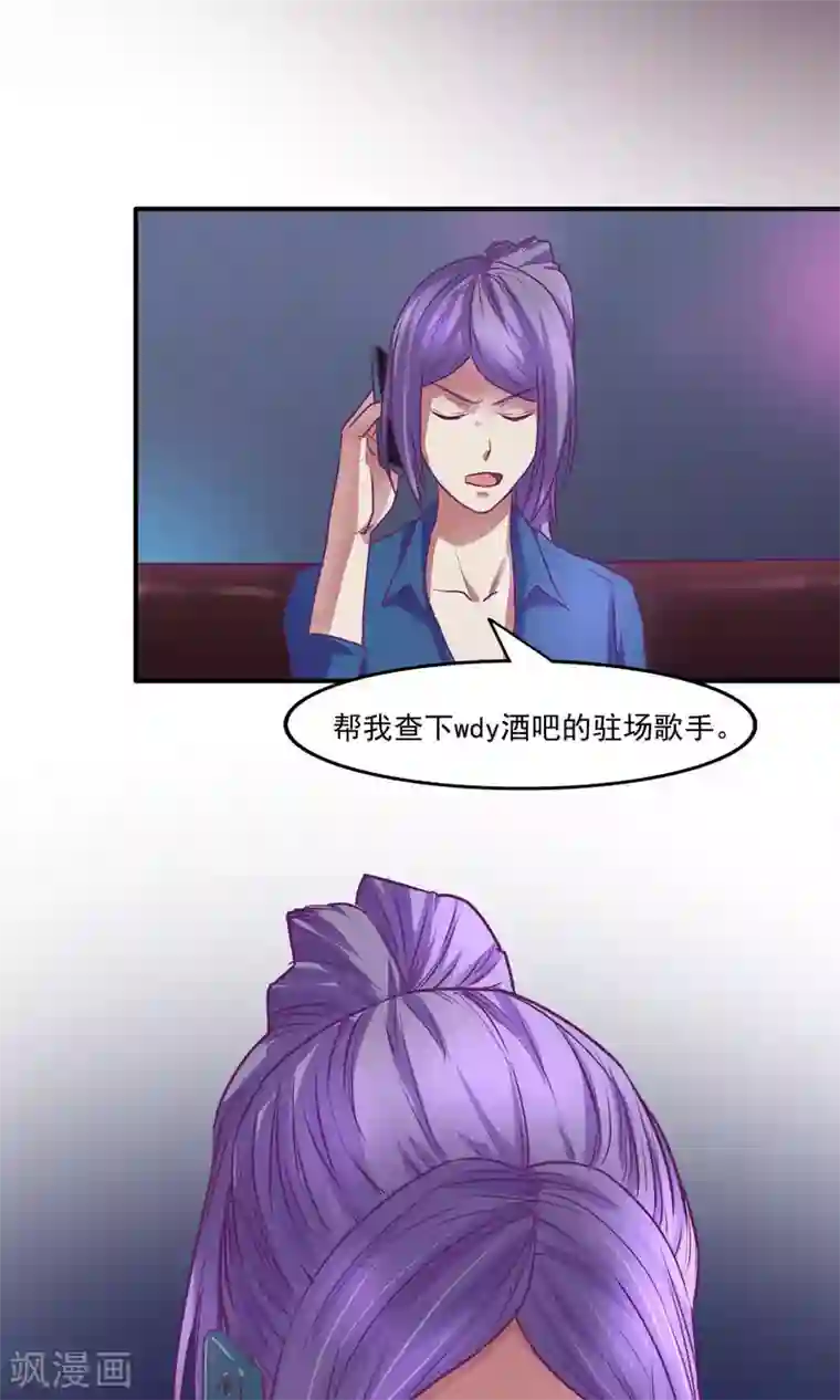 金玉花都风雨情第22话