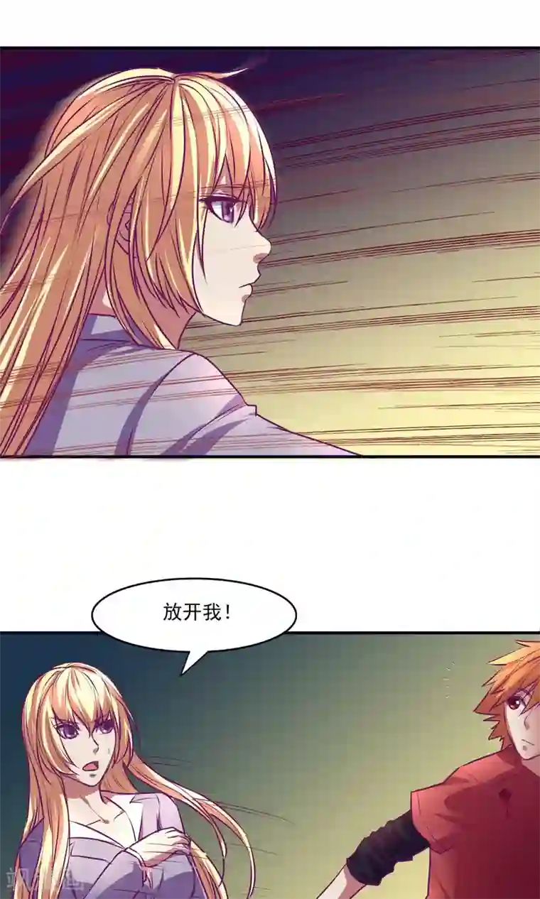 金玉花都风雨情第22话