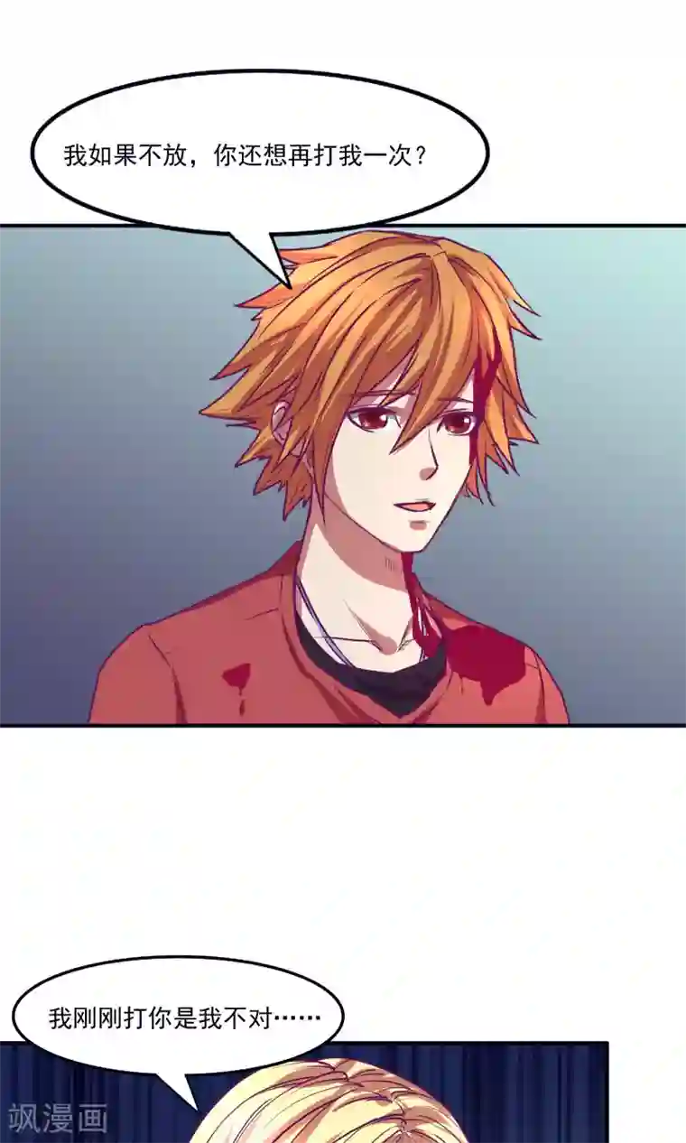 金玉花都风雨情第22话