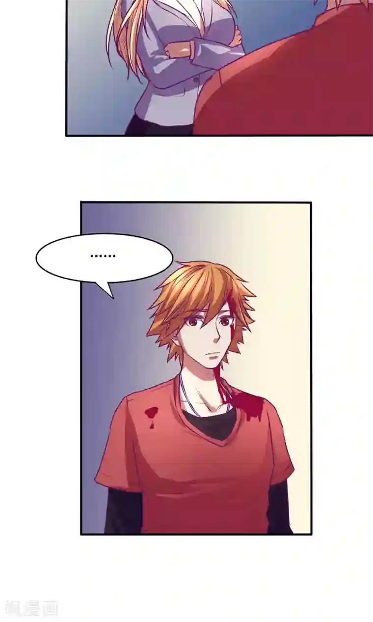 金玉花都风雨情第22话