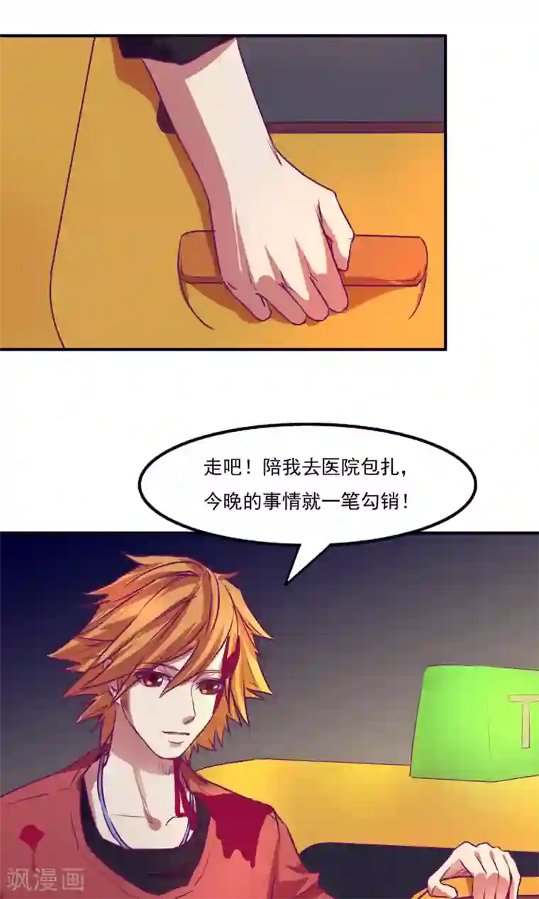 金玉花都风雨情第22话