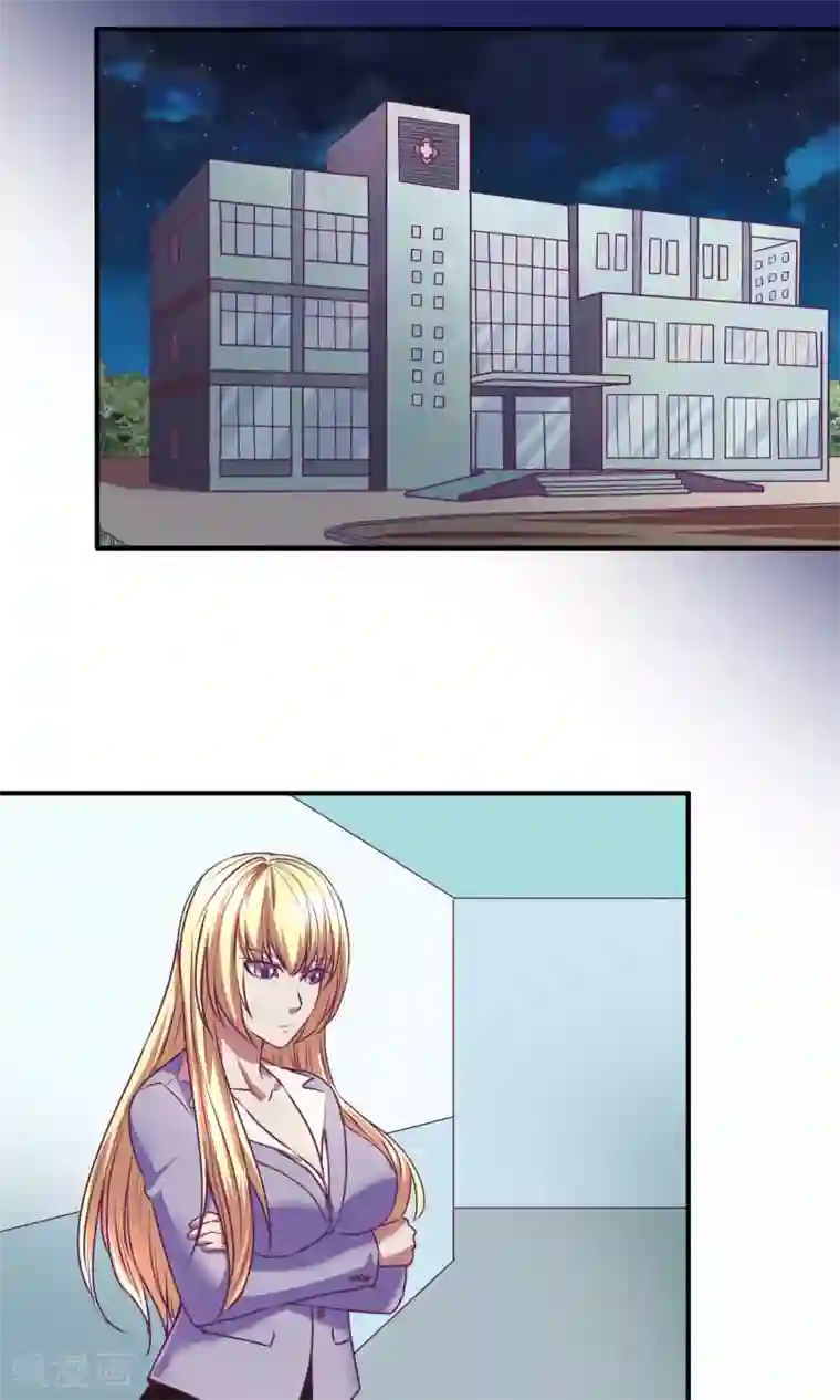 金玉花都风雨情第23话