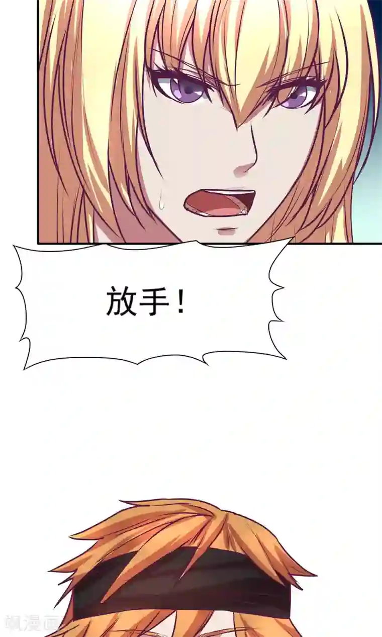 金玉花都风雨情第23话