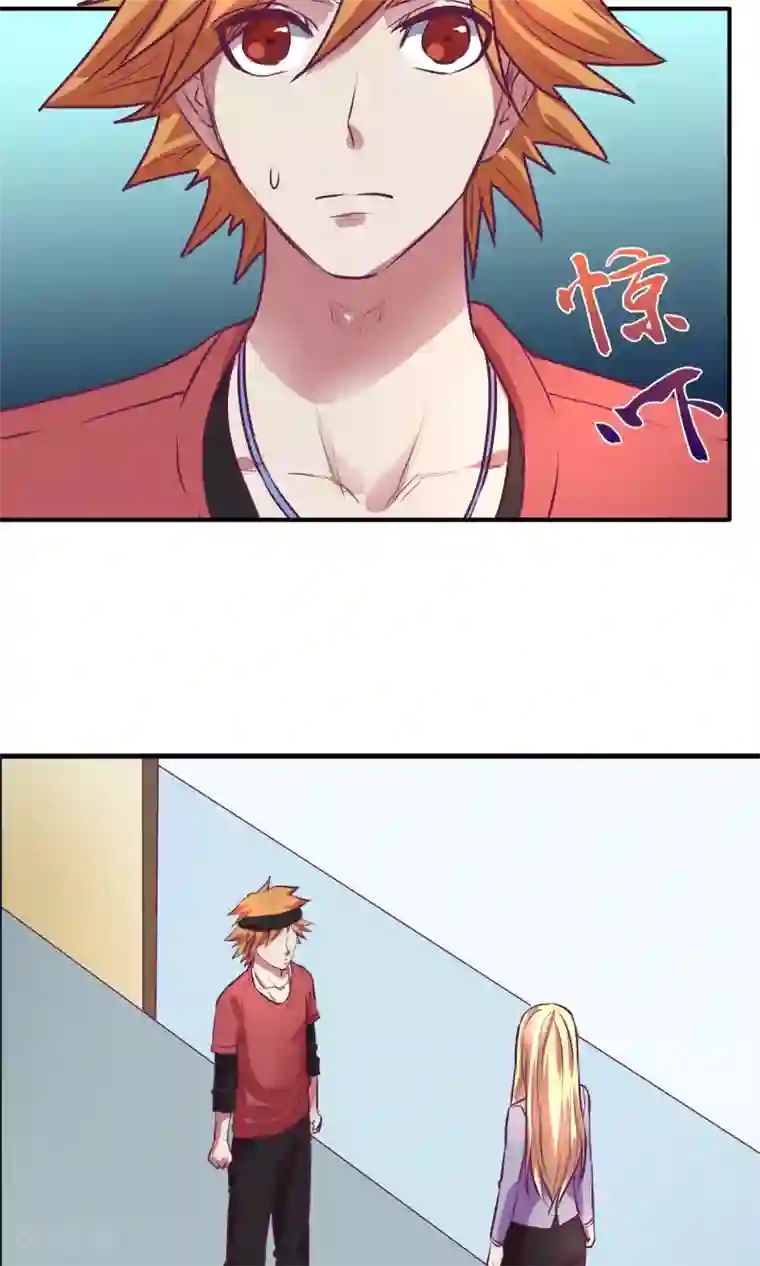 金玉花都风雨情第23话